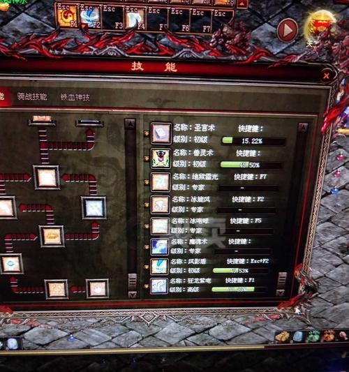 《传奇心法技能选择攻略——为你指引最优选择》（探索传奇世界中心法技能的选择原则和建议）-第3张图片-游戏攻略港