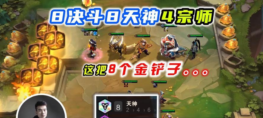 福星8决斗出装攻略（掌握最强出装套路，助你登顶战斗之巅）-第3张图片-游戏攻略港