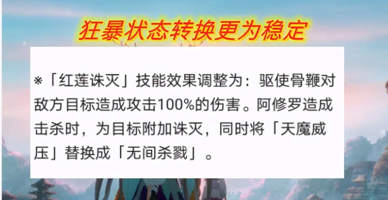 修罗技能攻略（掌握修罗技能，成为游戏中的霸主）-第3张图片-游戏攻略港