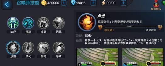 小丑召唤师技能选择攻略（掌握技能选择的关键，提升小丑召唤师实力）-第1张图片-游戏攻略港