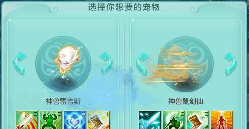 神武4技能封印攻略大全（掌握技能封印的关键，成就神级战力！）-第1张图片-游戏攻略港
