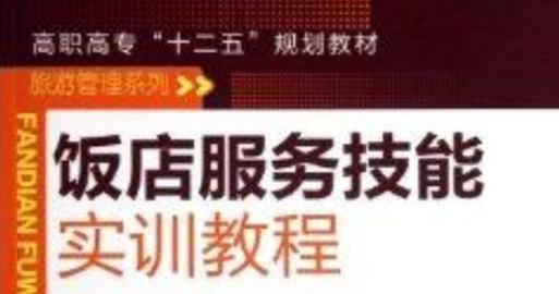 探索烹饪攻略旅游管理技能的精彩世界（烹饪攻略旅游管理技能的专业提升与实践探索）-第1张图片-游戏攻略港