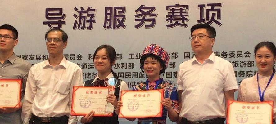 探索烹饪攻略旅游管理技能的精彩世界（烹饪攻略旅游管理技能的专业提升与实践探索）-第3张图片-游戏攻略港