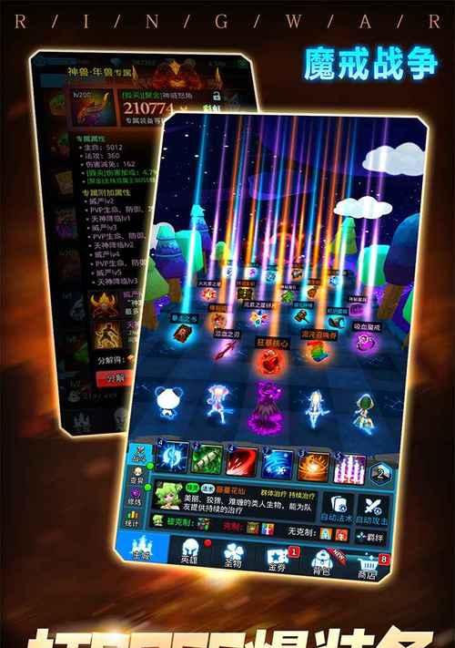 魔戒战争技能选择攻略大全（掌握魔戒战争技能选择，成就全面胜利）-第3张图片-游戏攻略港