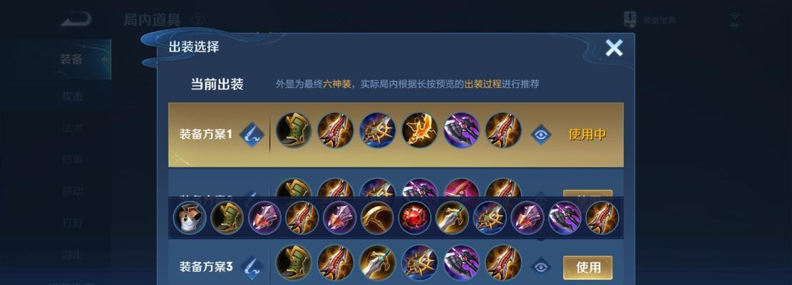 《战队级鲁班出装攻略最新》（从鲁班的装备选择到战术运用，助你在战队中脱颖而出）-第3张图片-游戏攻略港