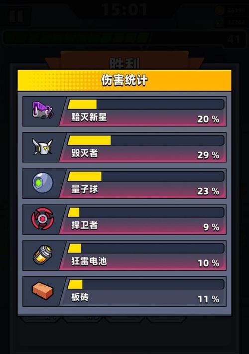 弹壳特攻队攻略（掌握技能，统领全局！）-第1张图片-游戏攻略港