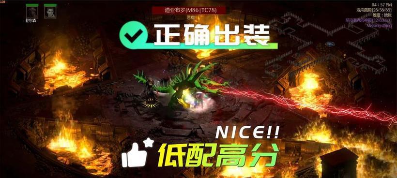 暗黑2弓箭出装攻略大全（千发箭如风，无尽暗黑征程）-第2张图片-游戏攻略港