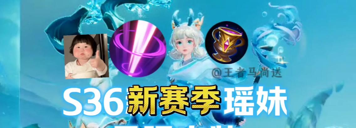 蔡文姬技能出装攻略（探索蔡文姬的技能组合与出装选择，助你在战场上驰骋！）-第3张图片-游戏攻略港