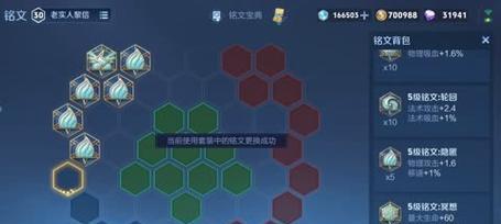 李信青铜铭文出装攻略视频分享（全方位解析李信青铜铭文出装，助你在游戏中稳定发育）-第1张图片-游戏攻略港