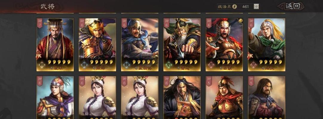 灵犀技能升级攻略大全——提升你的沟通和合作能力（掌握关键技巧，迅速提升沟通和合作能力）-第3张图片-游戏攻略港