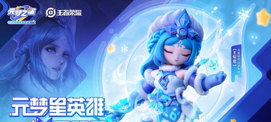 寒冰出装攻略视频教学（教你如何正确选择寒冰的装备，提升游戏实力）-第3张图片-游戏攻略港