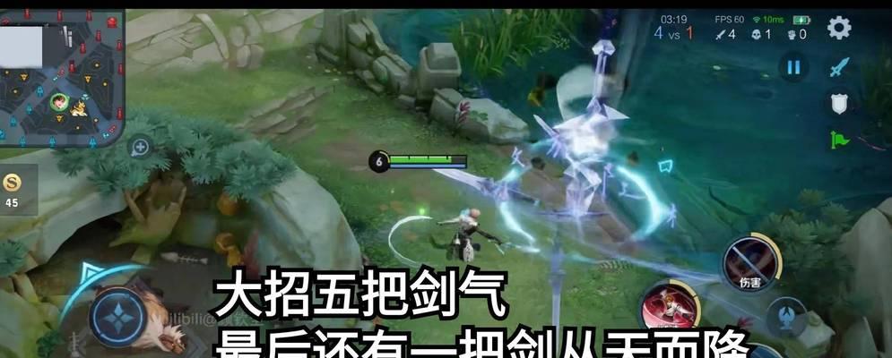 李白2技能加点攻略（李白、加点技巧、攻略、无敌狂战士、绝世神功）-第3张图片-游戏攻略港