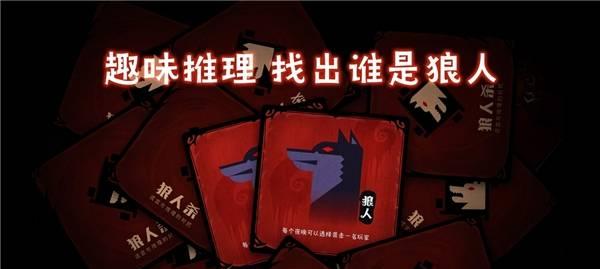 刺客转狼人出装攻略视频，让你化身无敌狼人（如何通过出装选择和策略转化刺客为狼人，提升游戏胜率）-第2张图片-游戏攻略港