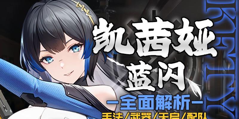 天启战士技能搭配攻略贴吧（揭示天启战士技能搭配的最佳方法与关键因素）-第2张图片-游戏攻略港