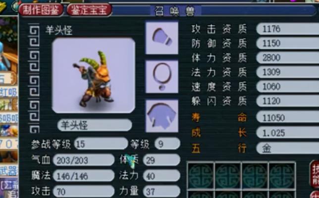 《游戏师父技能加点攻略大全》（成为顶尖游戏师父，掌握技能加点的终极秘籍！）-第3张图片-游戏攻略港