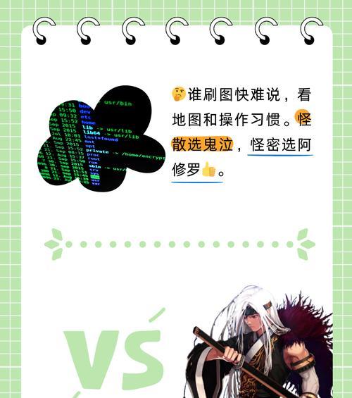 鬼泣技能玩法攻略（掌握鬼泣技能，战胜恶魔领主，终结黑暗势力！）-第2张图片-游戏攻略港