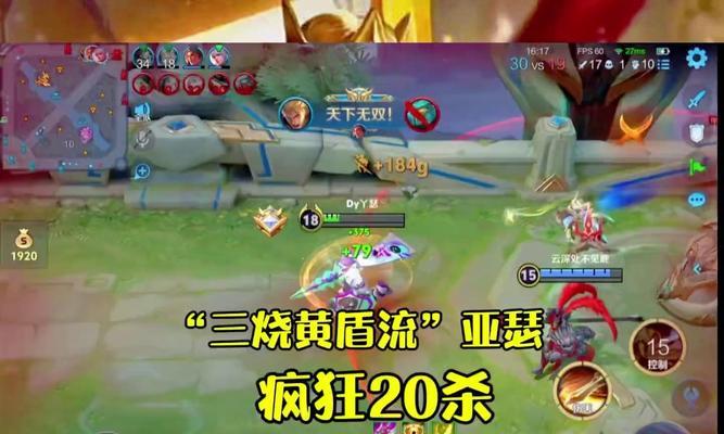 《亚瑟2技能出装攻略手游》（亚瑟2出装攻略详解，带你成为最强战士！）-第3张图片-游戏攻略港