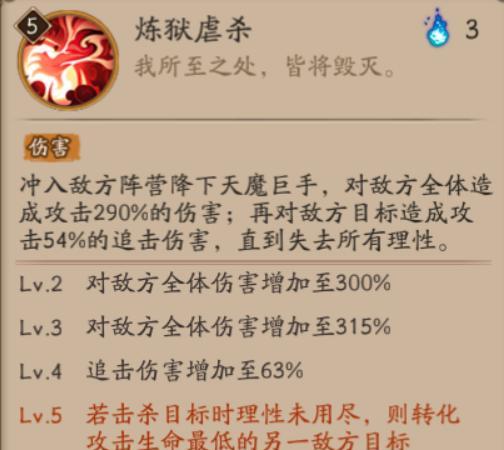 修罗技能攻略2019（全面解析修罗技能使用技巧和策略，助你成为顶级战士）-第2张图片-游戏攻略港