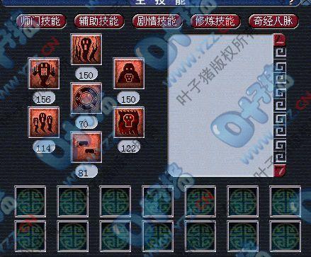 技能大师召唤师技能选择攻略（打造最强攻击力！掌握这些关键技能，成为技能大师的王者！）-第2张图片-游戏攻略港