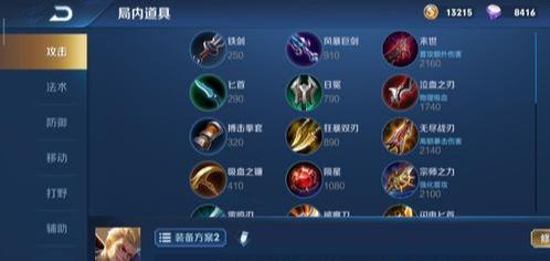 怀旧奇迹战士技能搭配攻略（玩转技能指尖奇迹）-第2张图片-游戏攻略港