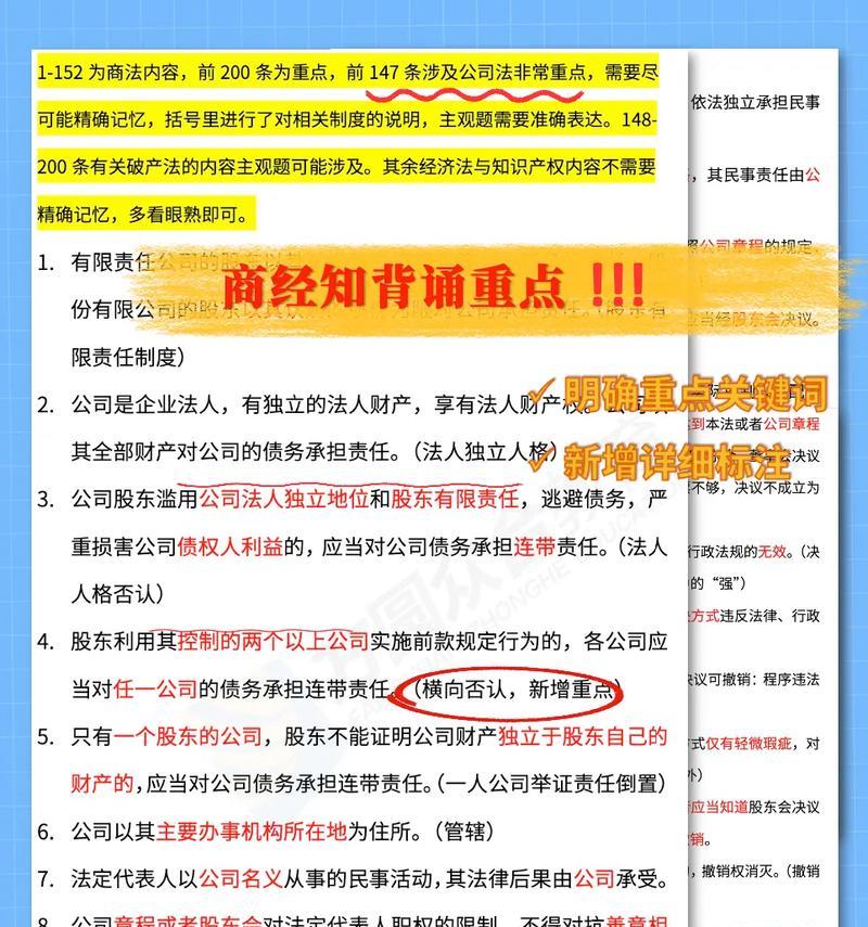 无限乱斗小法出装攻略（打造无敌小法师输出装备，让你在战场上无所畏惧！）-第2张图片-游戏攻略港