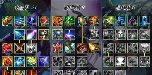 LOL技能加点攻略（详解新赛季LOL技能加点的最佳选择与策略）-第1张图片-游戏攻略港