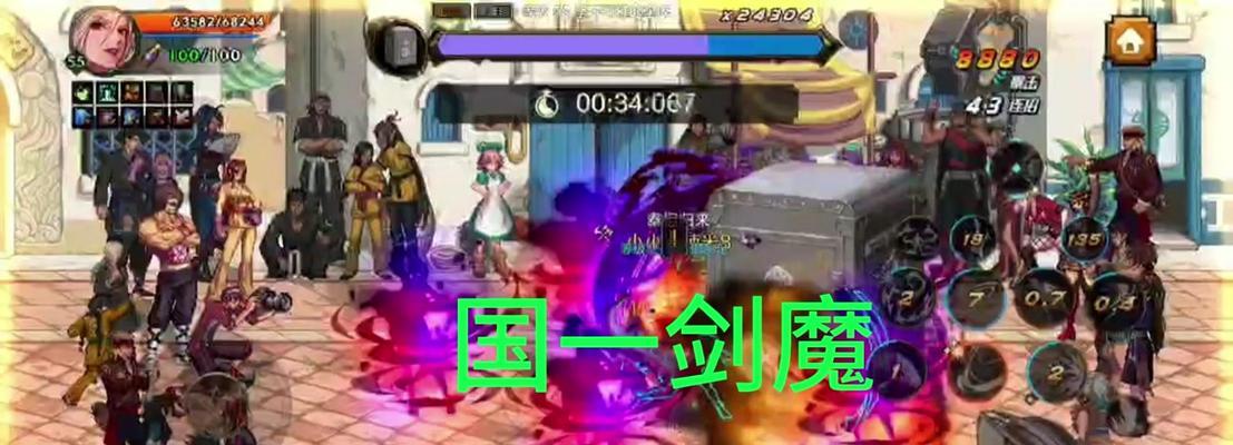 剑魔出装搭配攻略视频——释放剑魔的真正力量！（让你成为剑魔之王，畅享无尽的战斗乐趣）-第2张图片-游戏攻略港