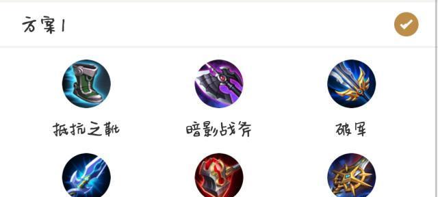 王者荣耀法师英雄出装攻略（为你推荐最强法师出装，助你成就王者巅峰！）-第3张图片-游戏攻略港