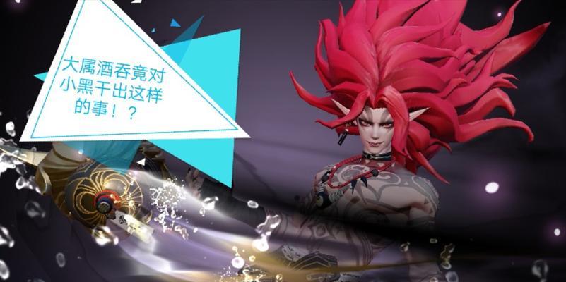 男主辅助小黑出装攻略（帮助男主玩家选购最适合小黑的装备）-第1张图片-游戏攻略港