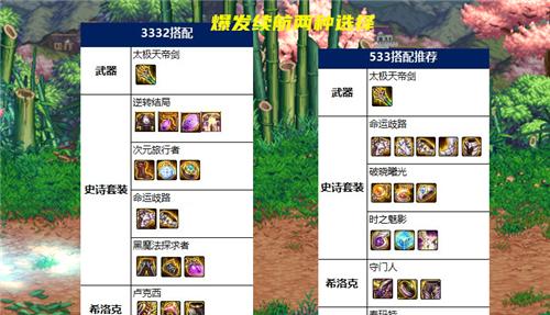 以神修罗技能攻略（玩转神修罗，成为最强修罗者）-第1张图片-游戏攻略港