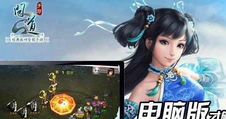 问道手游冰法搭配攻略（冰法搭配技巧，让你在问道手游中称霸四方）-第3张图片-游戏攻略港