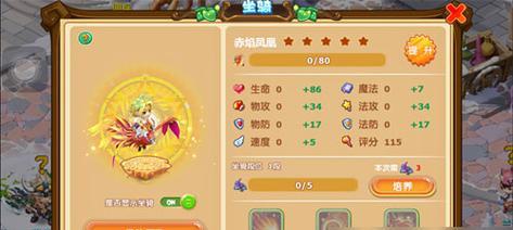 《穿越时空，重拾魔法的乐趣》（复古魔力手游攻略大揭秘，畅游经典的魔法世界！）-第2张图片-游戏攻略港