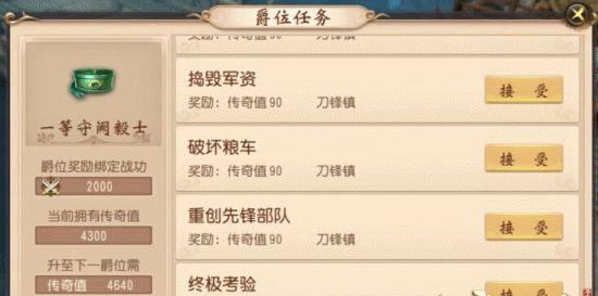 大唐庆典手游天赋加点攻略-第1张图片-游戏攻略港