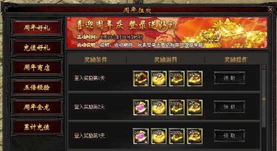 大唐庆典手游天赋加点攻略-第2张图片-游戏攻略港