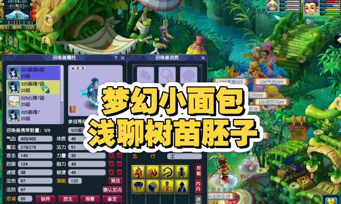 梦幻商人攻略（打造财富帝国，一手掌握市场趋势）-第1张图片-游戏攻略港