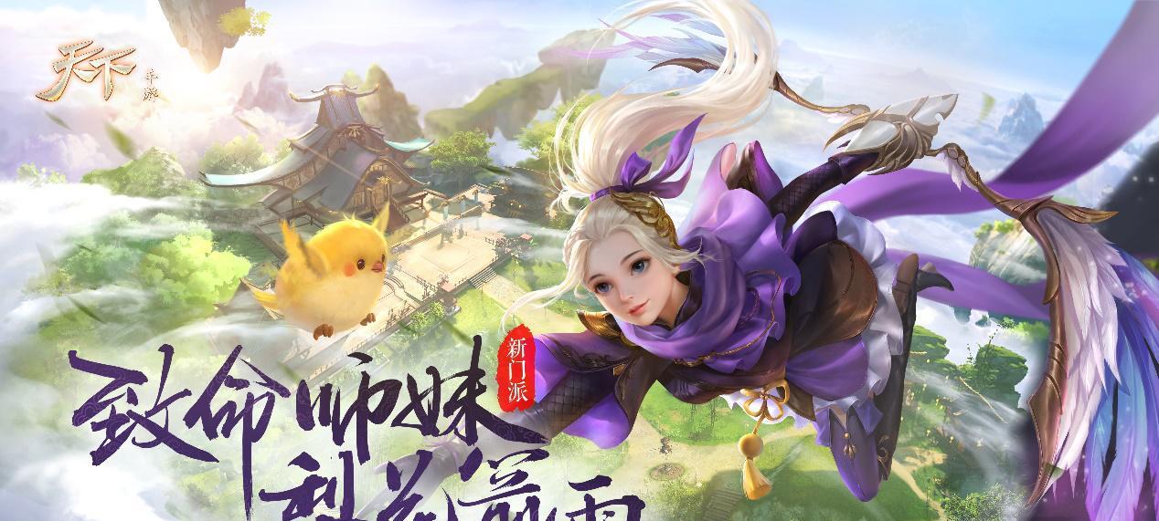《天下养猪攻略手游》全面指南（精彩纷呈，一站式了解天下养猪攻略手游）-第1张图片-游戏攻略港