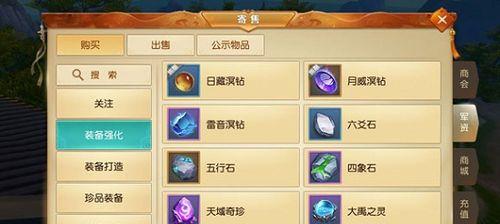 《天下养猪攻略手游》全面指南（精彩纷呈，一站式了解天下养猪攻略手游）-第3张图片-游戏攻略港