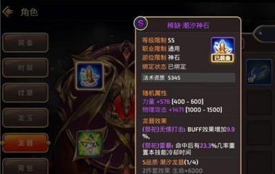 《斗罗大陆手游龙之谷攻略——成为龙王的必经之路》（玩转龙之谷，打造最强龙王，攻略全解析！）-第1张图片-游戏攻略港