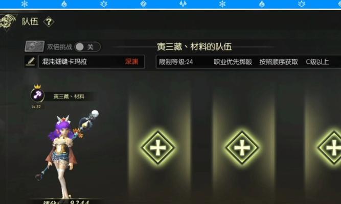 《斗罗大陆手游龙之谷攻略——成为龙王的必经之路》（玩转龙之谷，打造最强龙王，攻略全解析！）-第2张图片-游戏攻略港