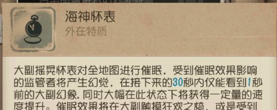 《催眠大学手游攻略》-睡梦中的奇幻冒险（打破现实束缚，开启属于你的催眠大学旅程！）-第2张图片-游戏攻略港