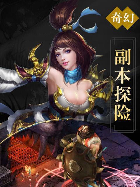 《天逆攻略》（用智慧与技巧称霸天逆游戏世界）-第3张图片-游戏攻略港