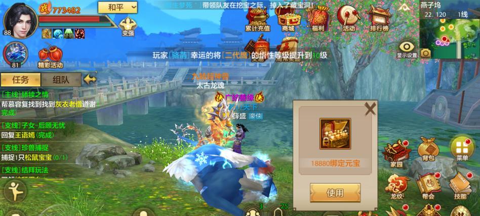 天龙少林攻略（探索修炼路，成就少林王者！）-第3张图片-游戏攻略港