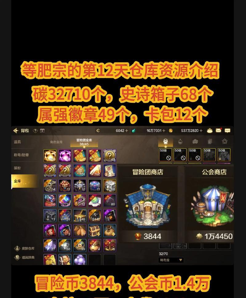 剑宗世界手游攻略（玩转剑宗世界手游，掌握攻略技巧的不二选择！）-第3张图片-游戏攻略港