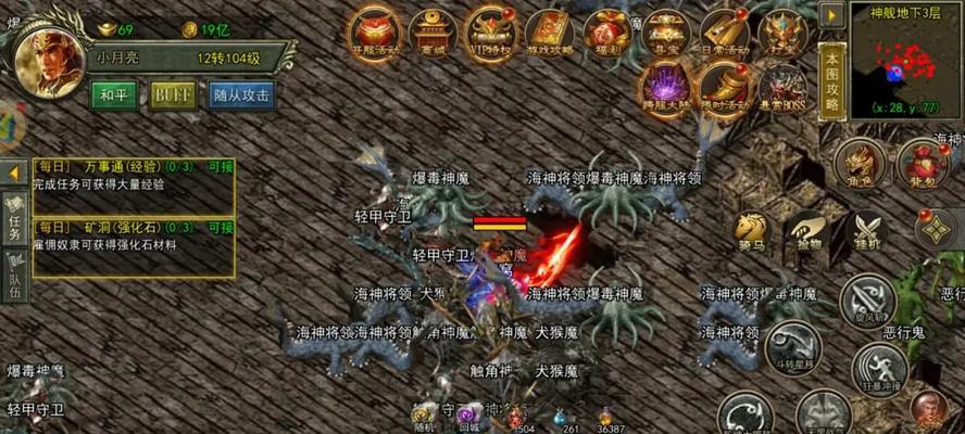 传奇3手游寻宝版攻略（挖宝大师教你玩转传奇3手游寻宝版，尽享宝藏盛宴！）-第2张图片-游戏攻略港