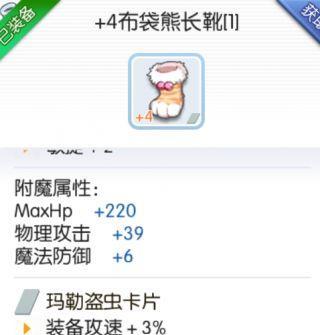 RO手游AD猎人攻略（成为最强AD猎人的必备指南，揭秘战胜敌人的秘密武器！）-第2张图片-游戏攻略港