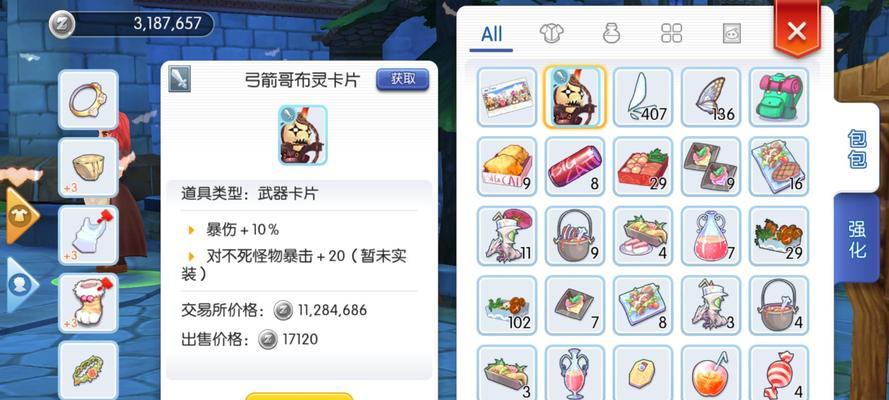 RO手游AD猎人攻略（成为最强AD猎人的必备指南，揭秘战胜敌人的秘密武器！）-第1张图片-游戏攻略港