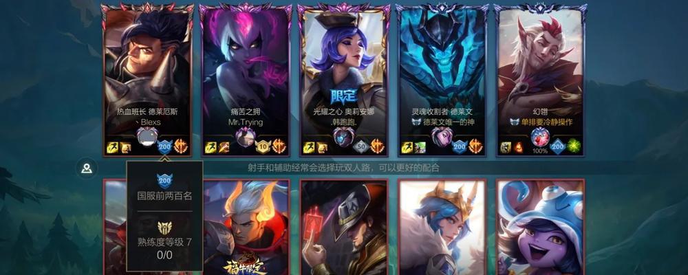 《玩转幻翎手游攻略》（以史诗级装备获取和技能搭配为重点，助你成为顶级玩家！）-第1张图片-游戏攻略港