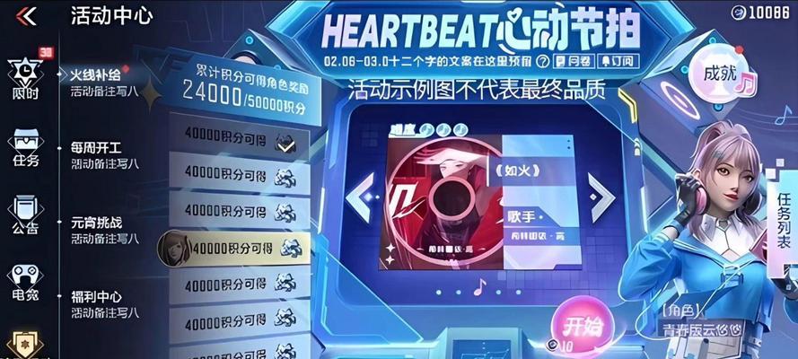 《CF手游云悠悠答题攻略》（掌握关键技巧，轻松解答题目）-第1张图片-游戏攻略港