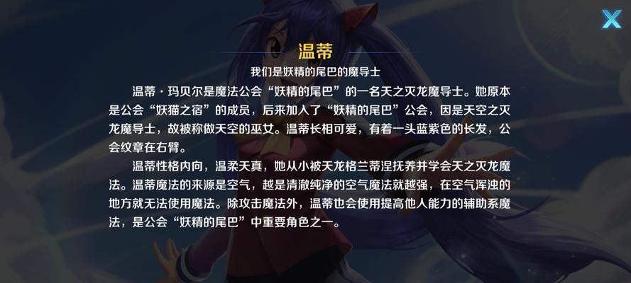 攻略大全（掌握关键技巧，提升战斗力）-第3张图片-游戏攻略港