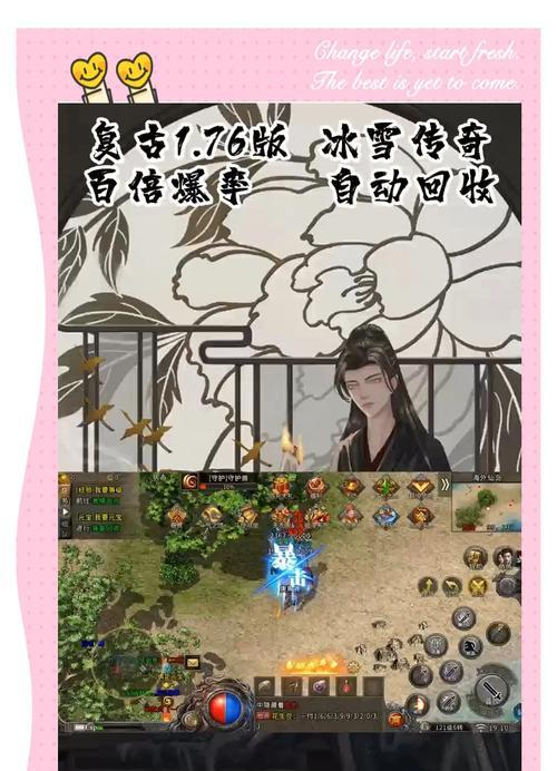 《复古传奇手游版转职攻略》（掌握转职技巧，打造最强角色，提升战力无限！）-第2张图片-游戏攻略港